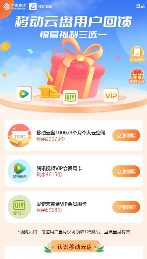 QQ截图20220821121702