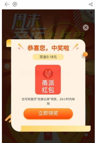 QQ截图20230604163424