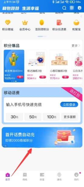 QQ截图20230701145041