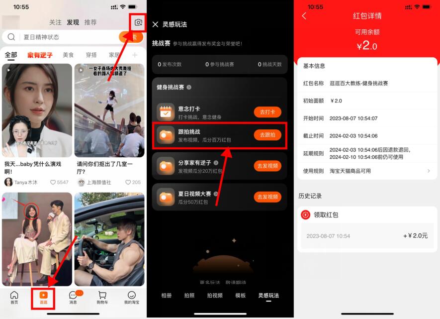 QQ截图20230807114404