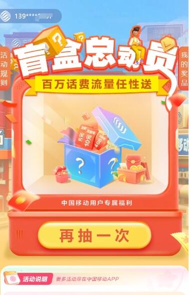 QQ截图20230728113259