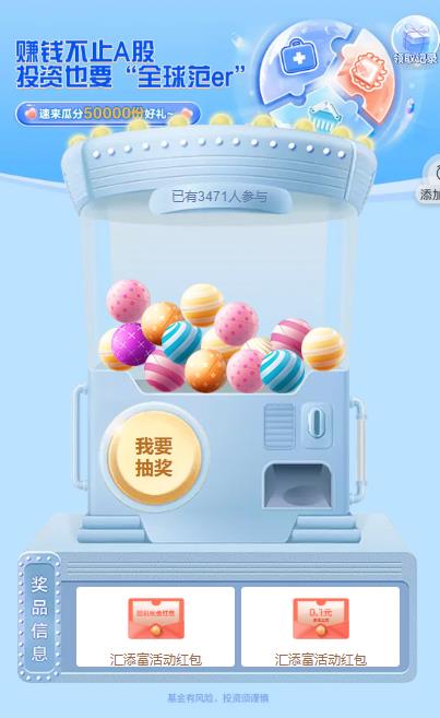 搜狗截图23年08月10日1753_1