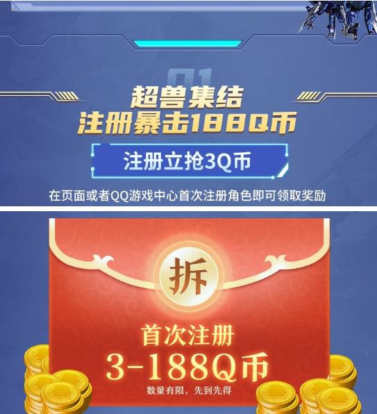 搜狗截图23年08月10日1754_2