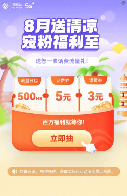 QQ截图20230811110554