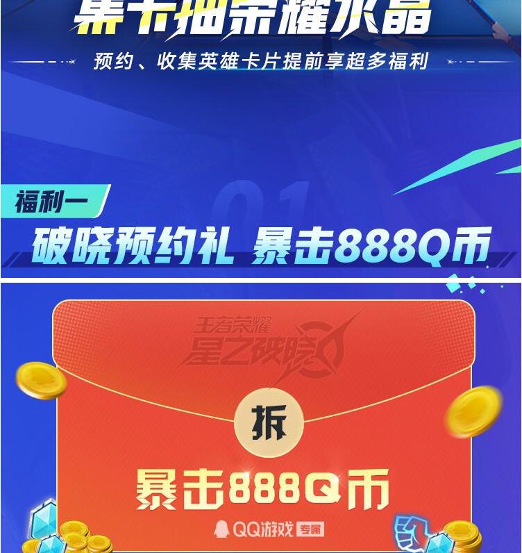 QQ截图20230811110656