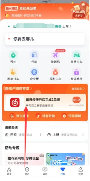 QQ截图20230811155040