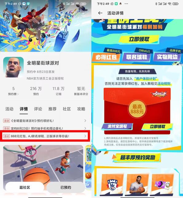 QQ截图20230812173830