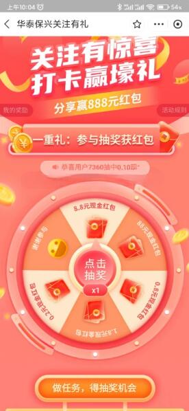 QQ截图20230813102428