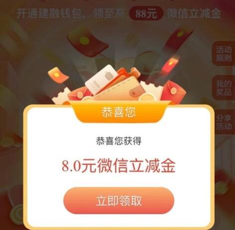 QQ截图20230813104418