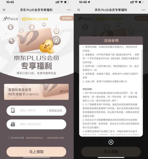 QQ截图20230813112413