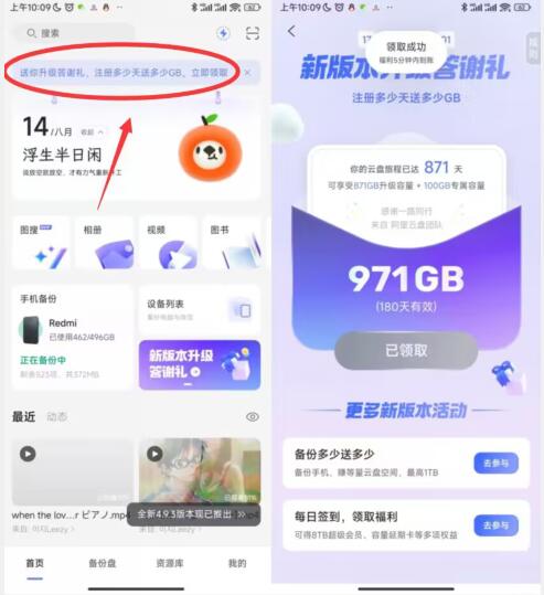 QQ截图20230814103448