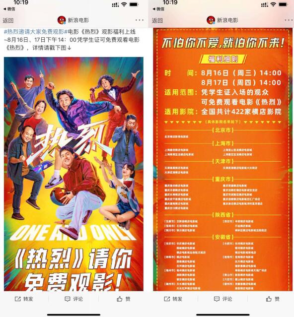 QQ截图20230814111300