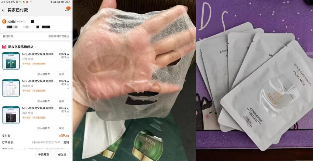 QQ截图20230814111416