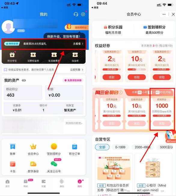 QQ截图20230816102423