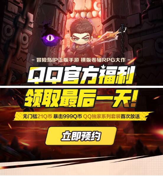 QQ截图20230816142106