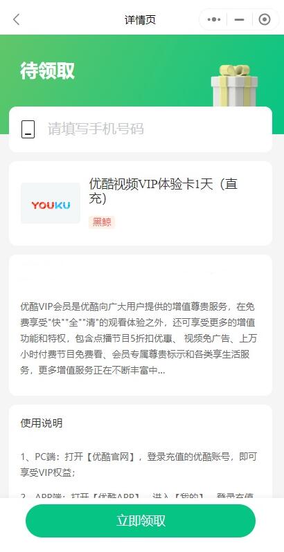 QQ截图20230816142231