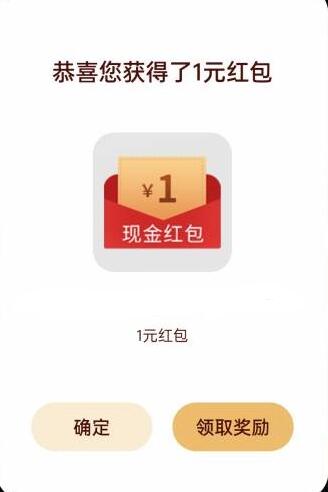 QQ截图20230810134058