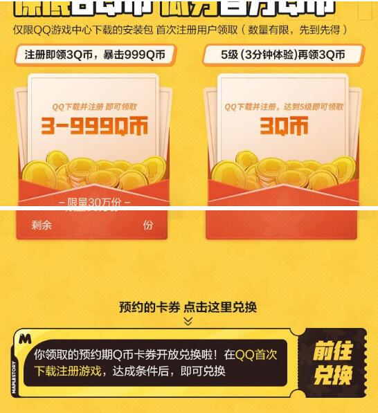 QQ截图20230817123133