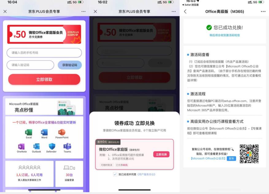 QQ截图20230817161644