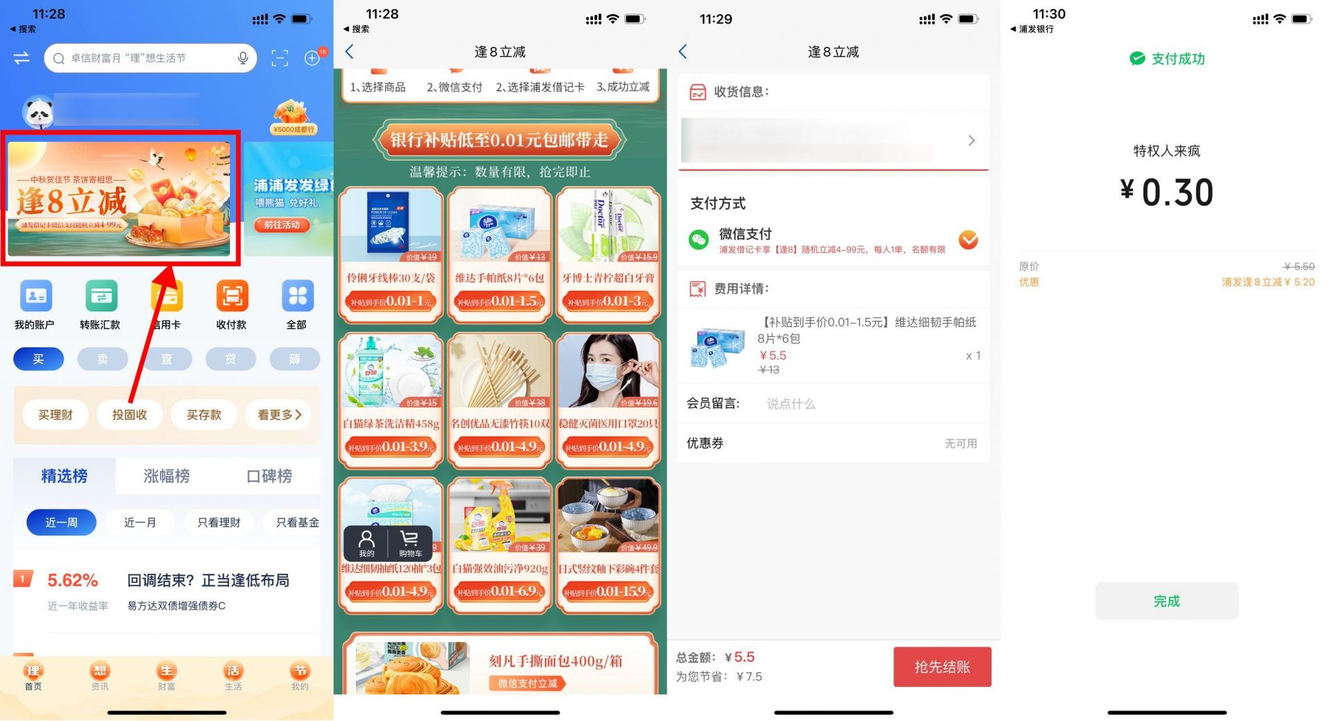 QQ图片20220908120031