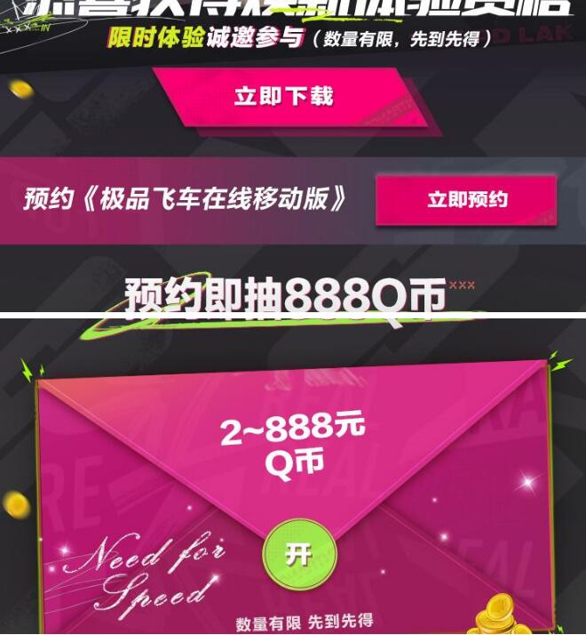 QQ截图20230819112006