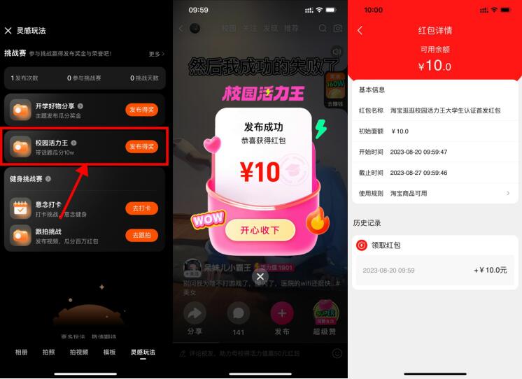QQ截图20230820103425