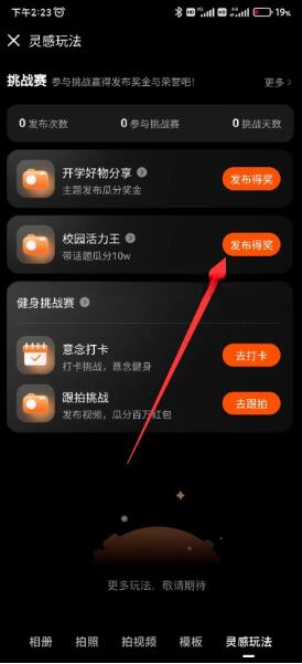 QQ截图20230820161330