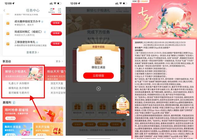 QQ截图20230821144810