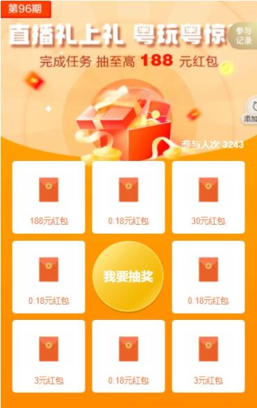 QQ截图20230821160051