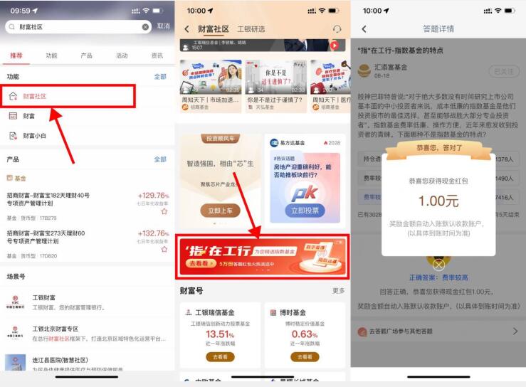 QQ截图20230822104419