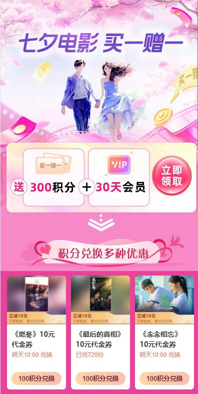 QQ截图20230822152714