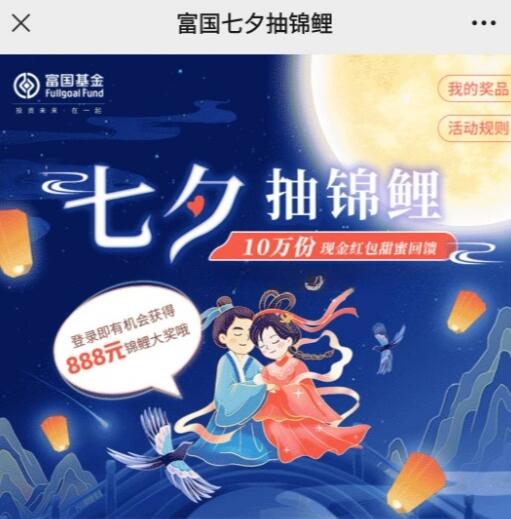 QQ截图20230822152823