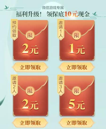 QQ截图20230822152920