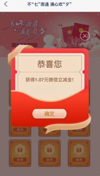 QQ截图20230822153128