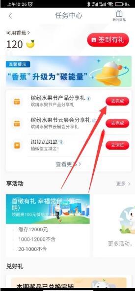 QQ截图20230712104830