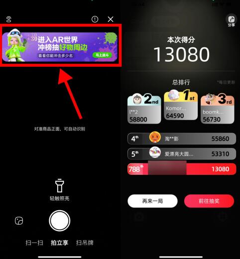 QQ截图20230823180947