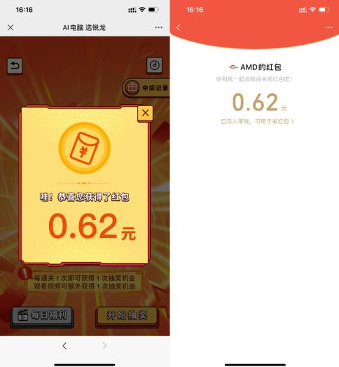 QQ截图20230823181035