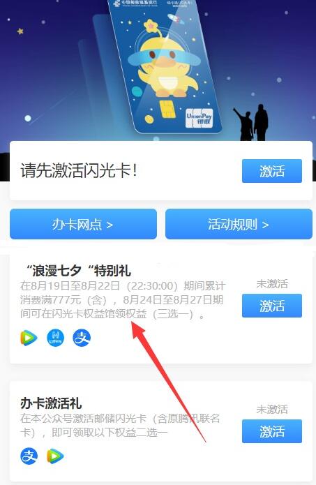 QQ截图20230819111849