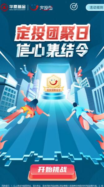 QQ截图20230825111918