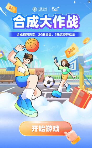 QQ截图20230825112031