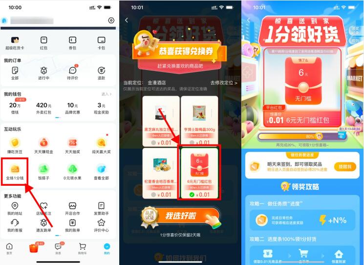 QQ截图20230826104345