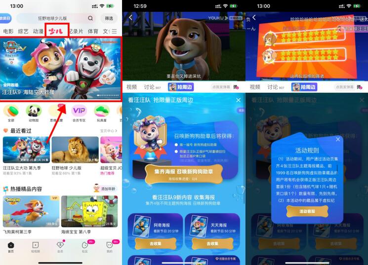 QQ截图20230826151724