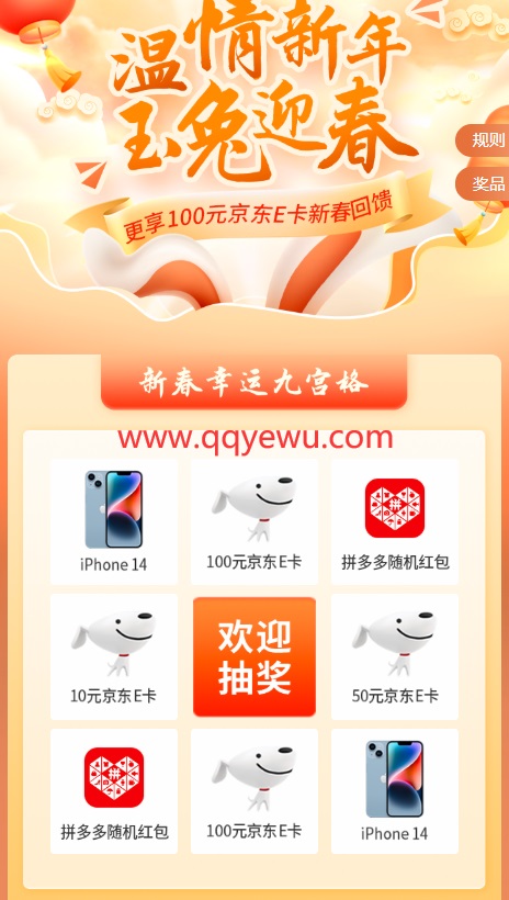 20230118144334248 (1)