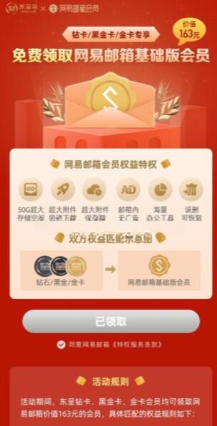 QQ截图20230828130034