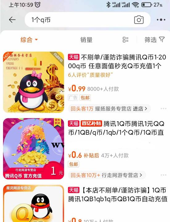 QQ截图20230828130149