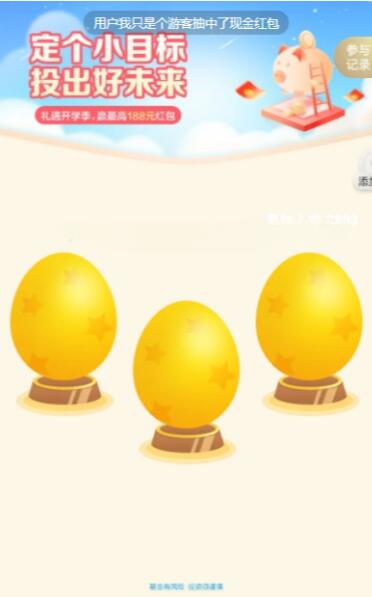 QQ截图20230828130250