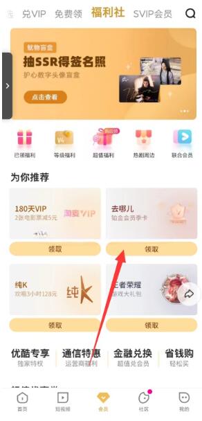 QQ截图20230829154837