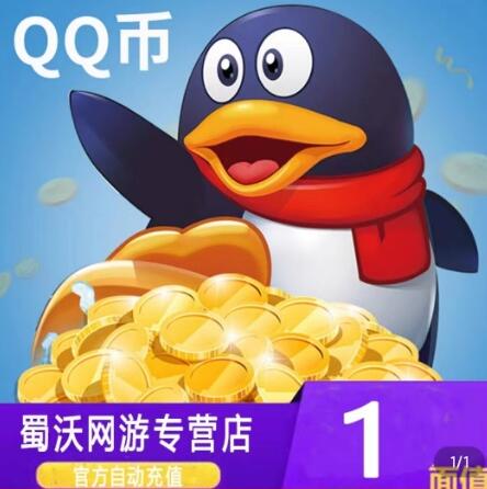 QQ截图20230830144232
