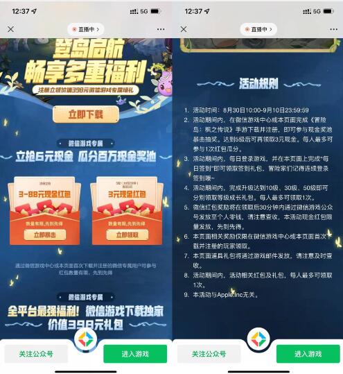 QQ截图20230830144544