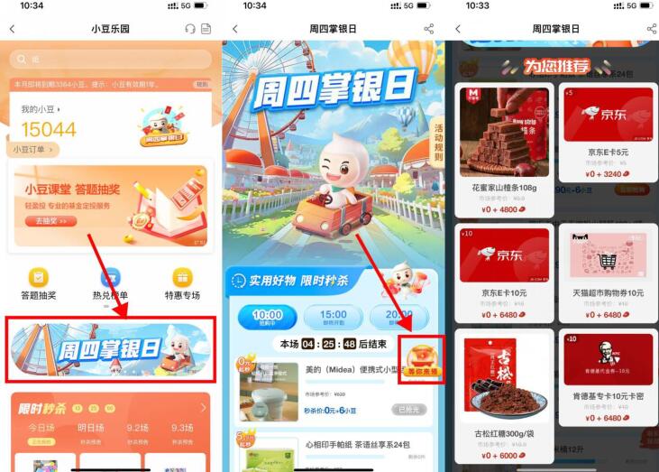 QQ截图20230831104630